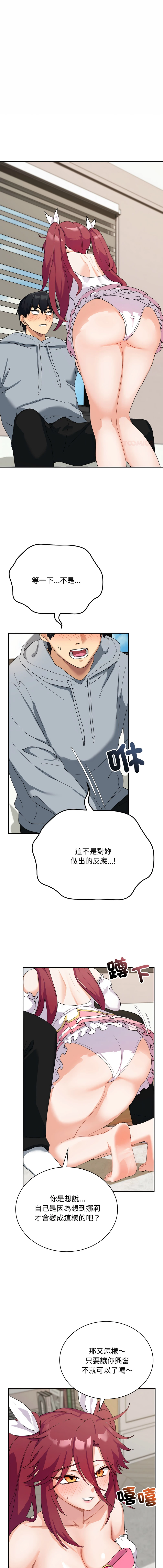 หน้า 63