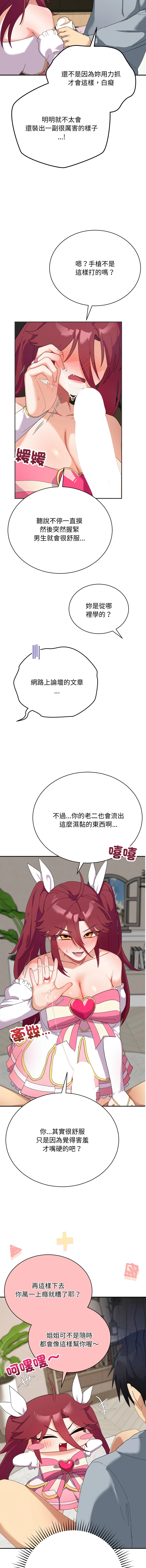 หน้า 67