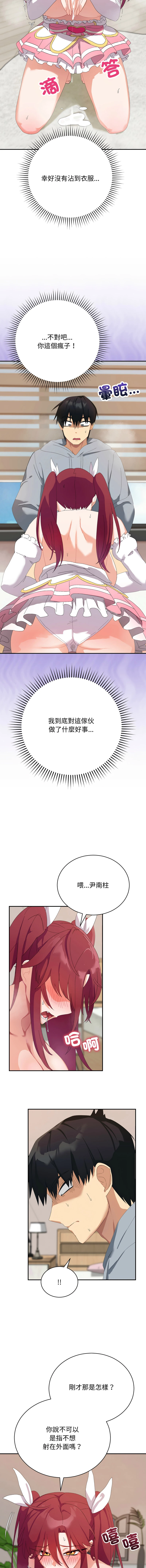 หน้า 75