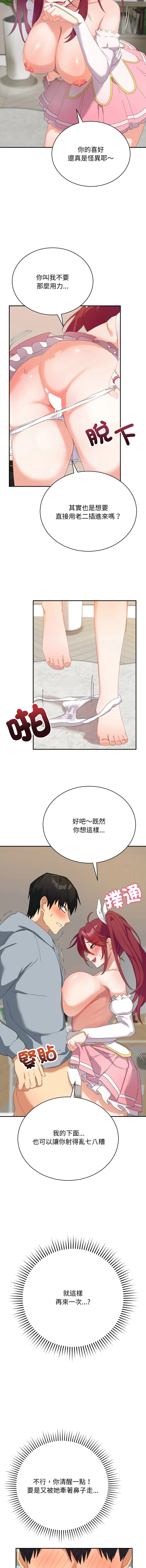 หน้า 76