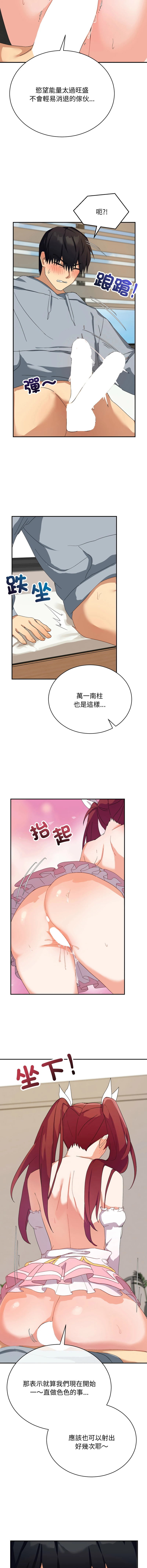 หน้า 78