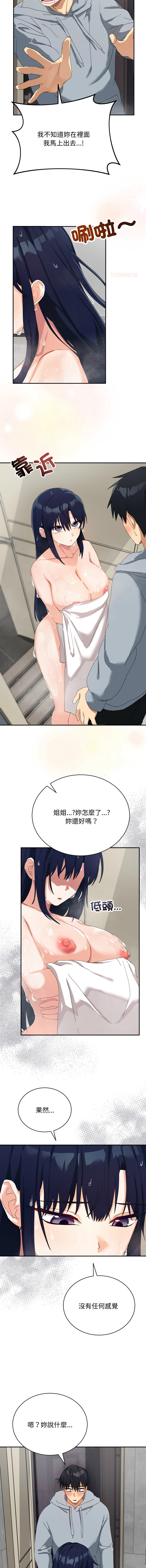 หน้า 86
