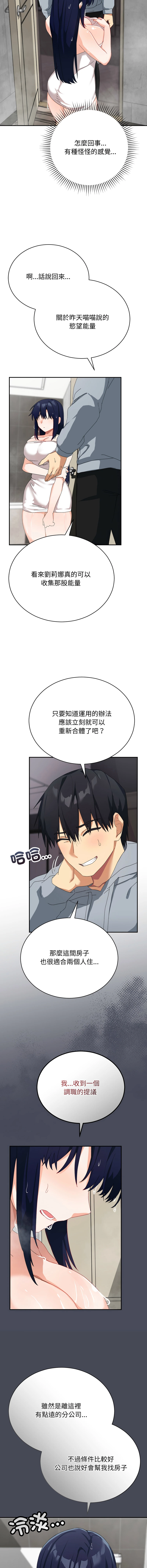 หน้า 87
