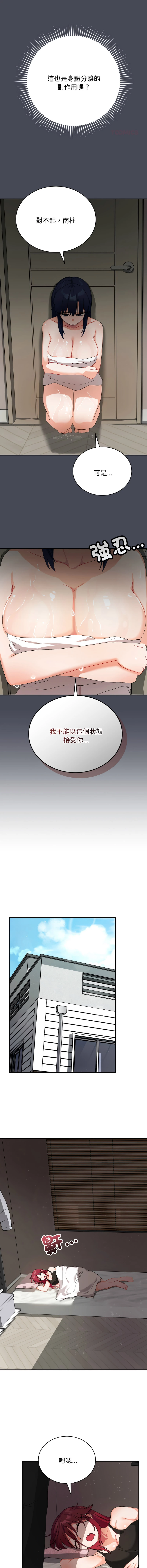 หน้า 89