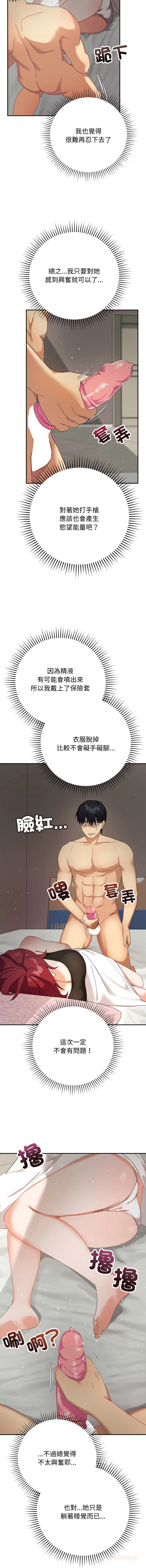 หน้า 91