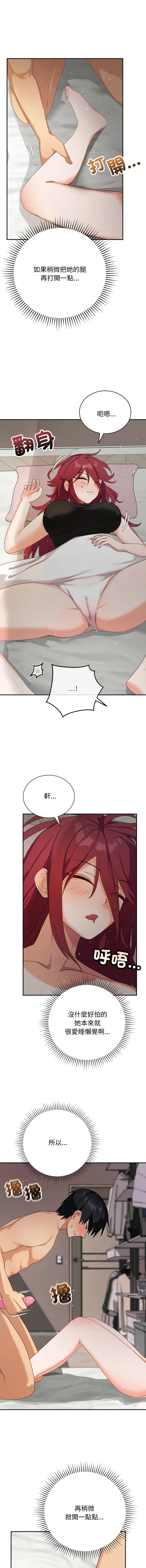 หน้า 92
