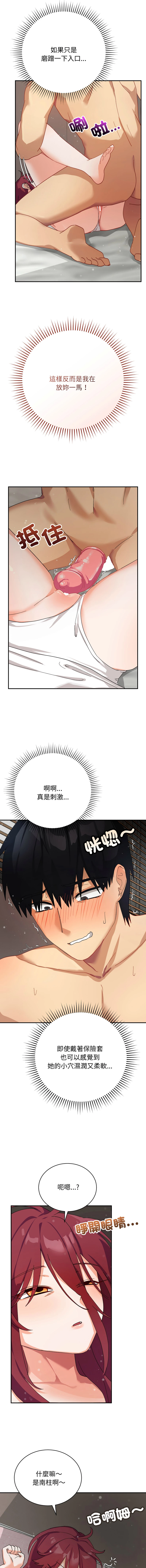 หน้า 95