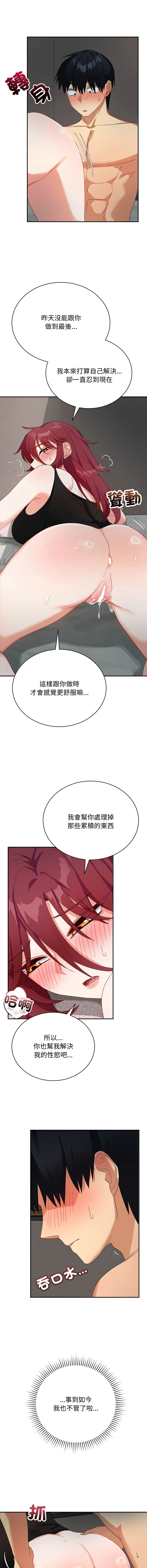 หน้า 100