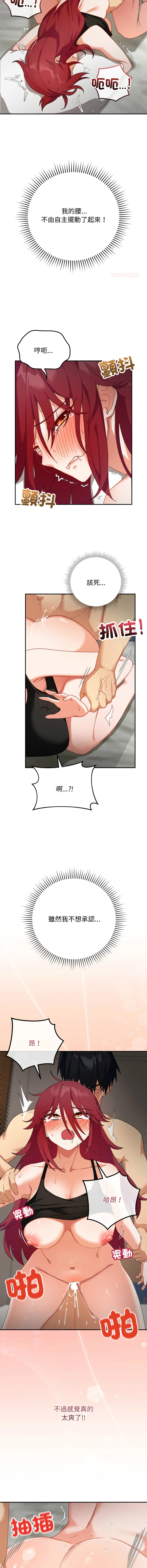 หน้า 104