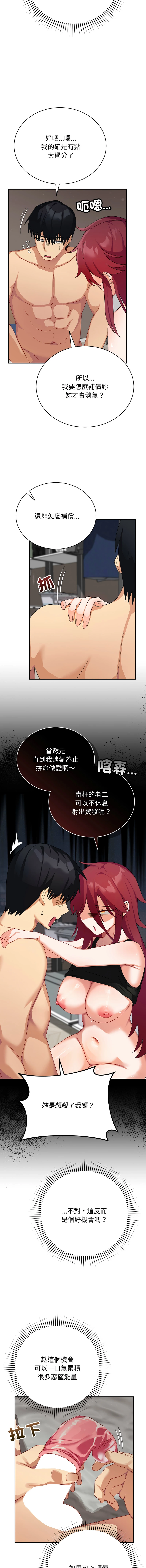 หน้า 108