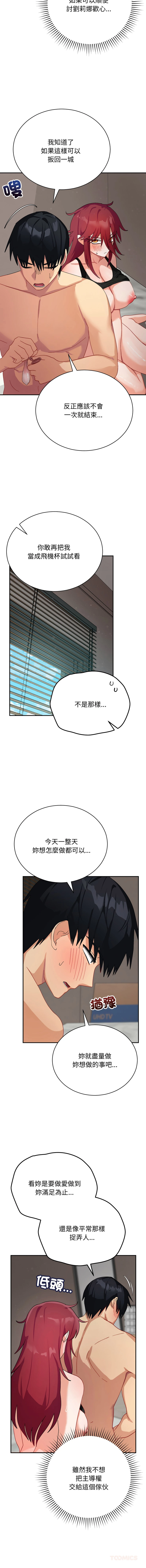 หน้า 109
