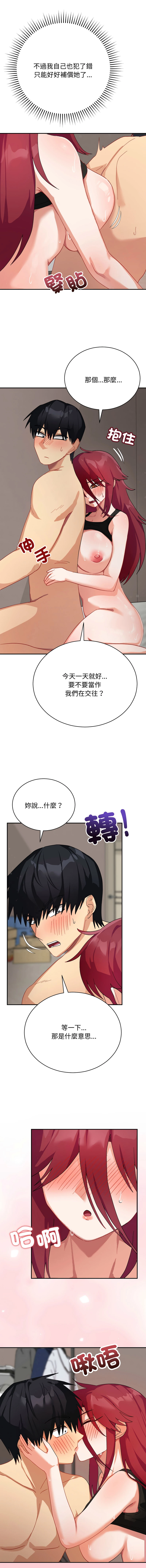 หน้า 110
