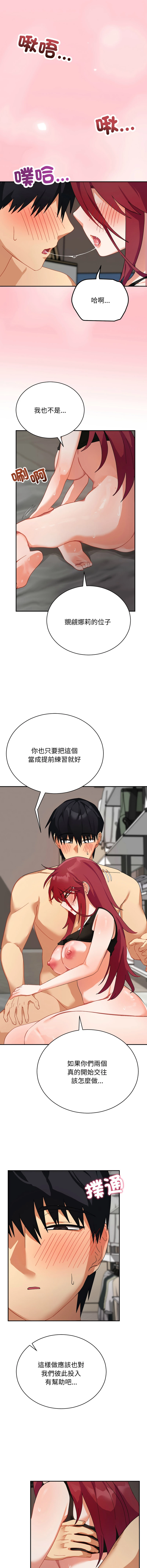 หน้า 111