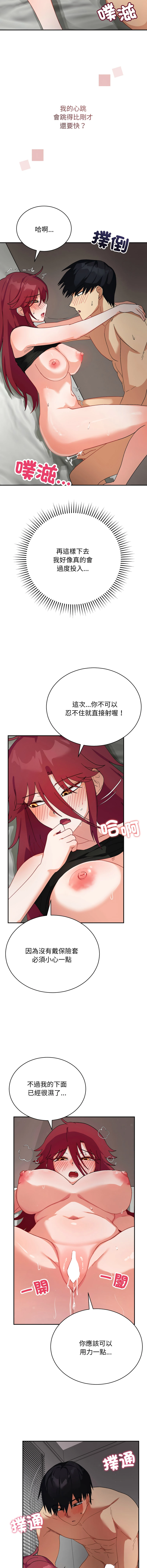 หน้า 113