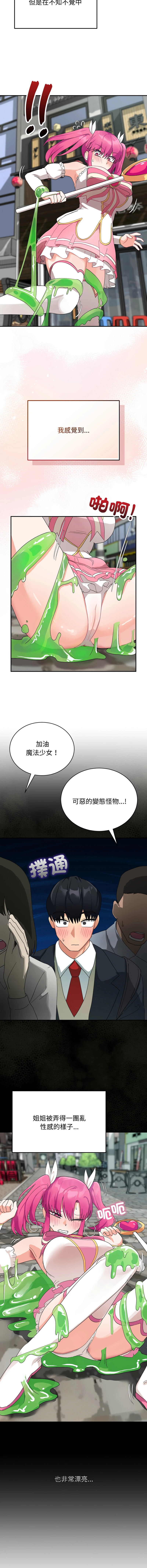 หน้า 116
