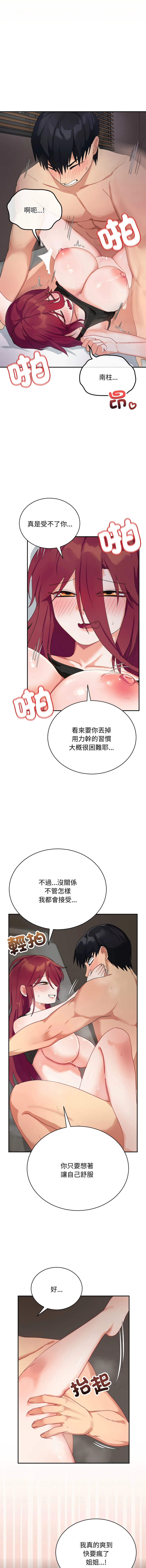 หน้า 119