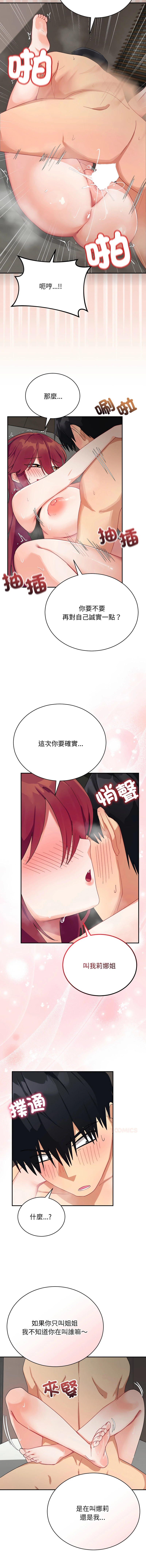 หน้า 120