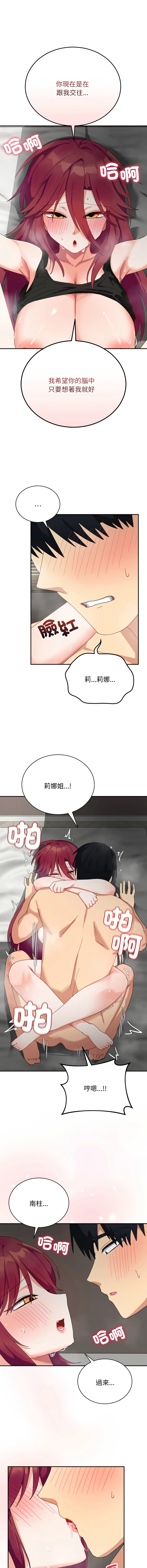 หน้า 121