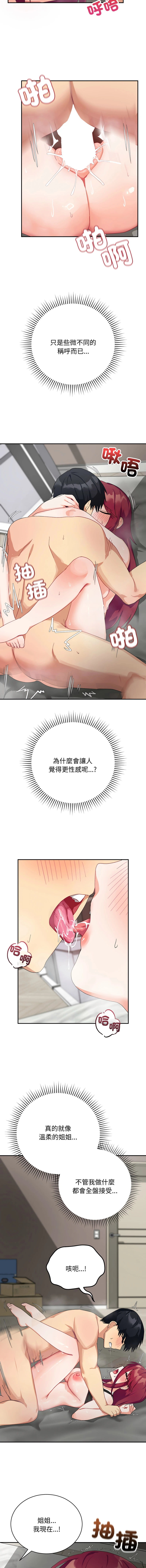 หน้า 122