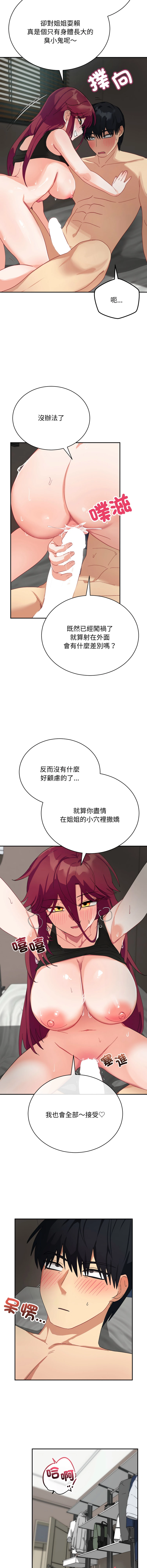 หน้า 125