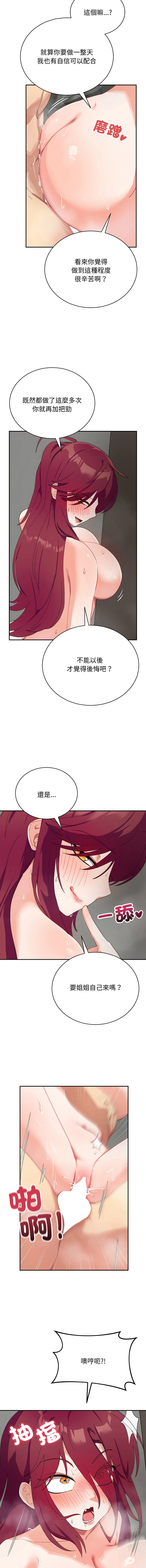 หน้า 127