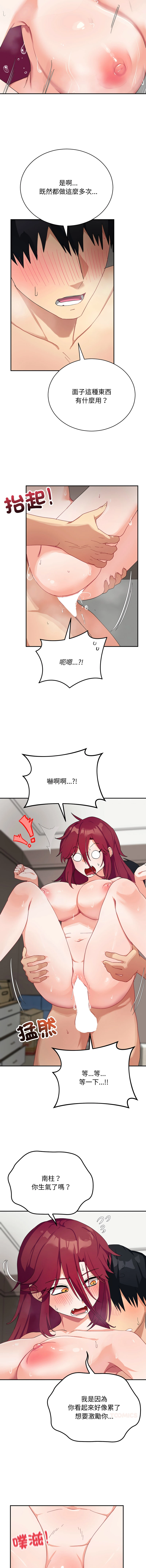 หน้า 128