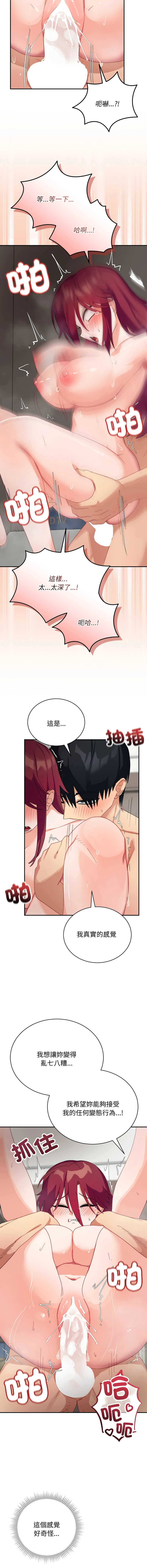 หน้า 129