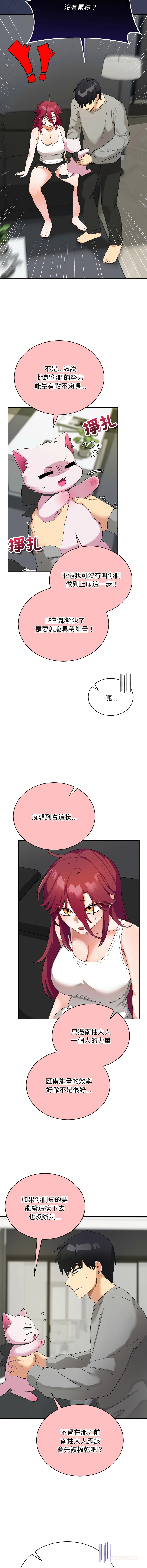 หน้า 134