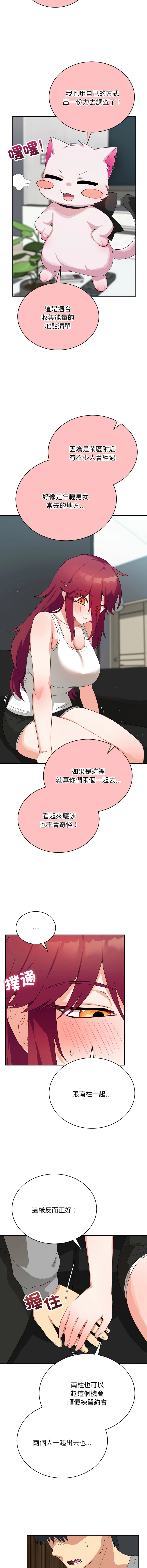 หน้า 136