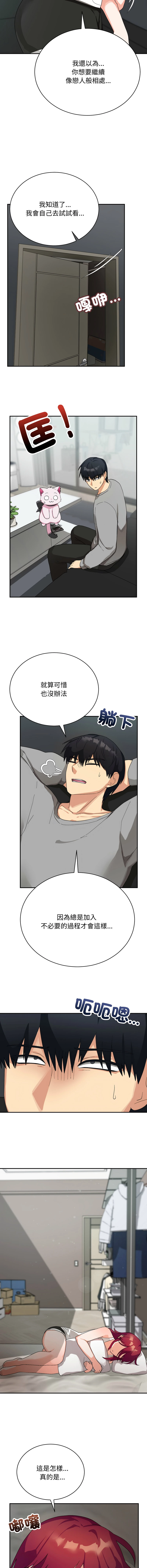 หน้า 138