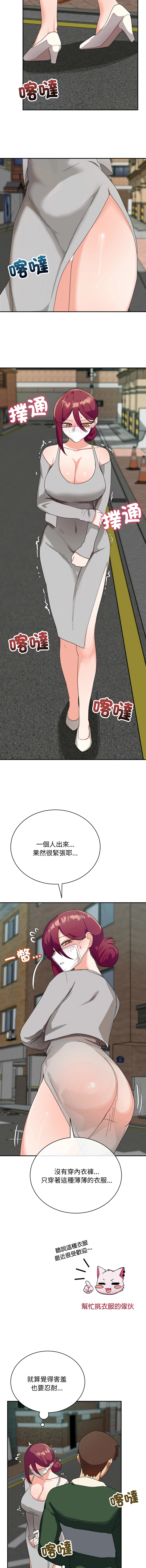 หน้า 140