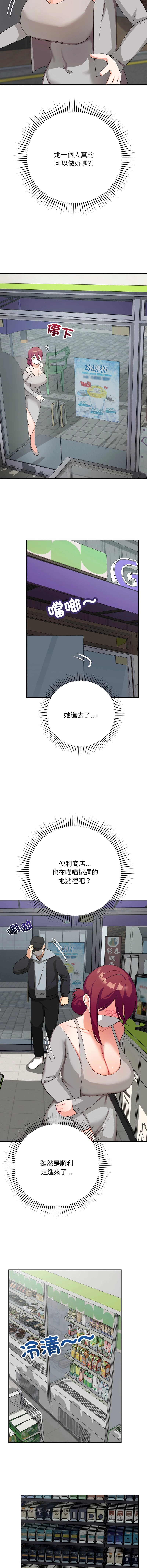 หน้า 142