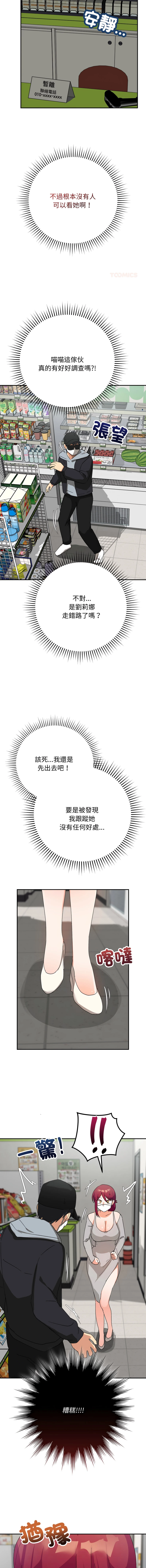 หน้า 143