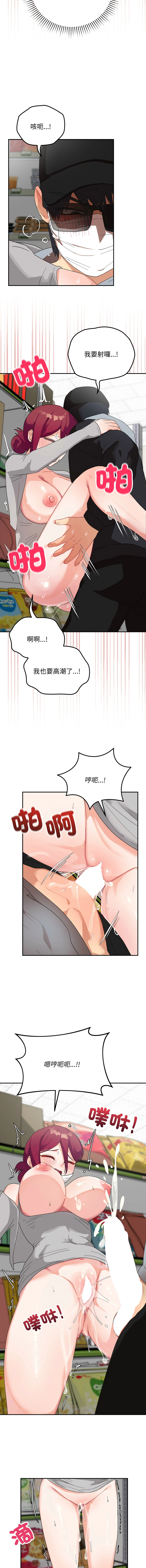 หน้า 158