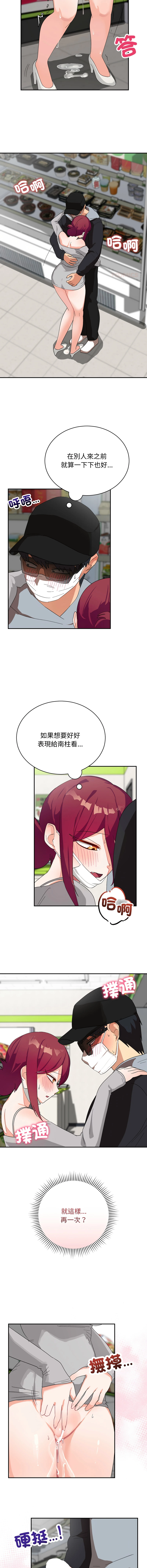 หน้า 159