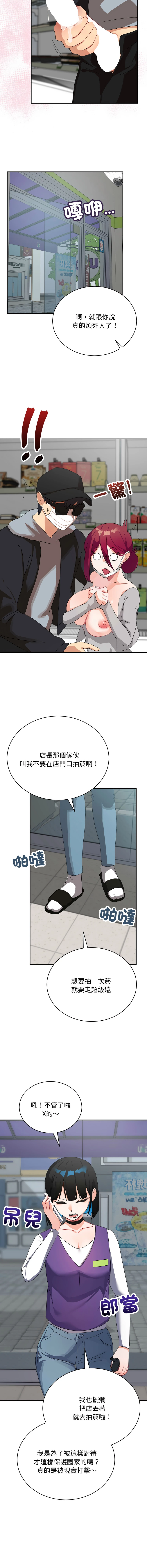 หน้า 160