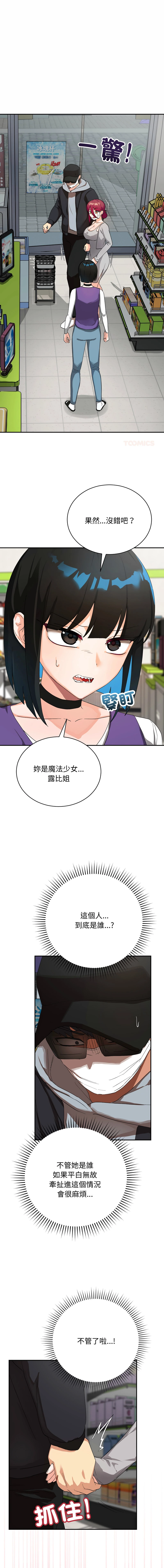 หน้า 164