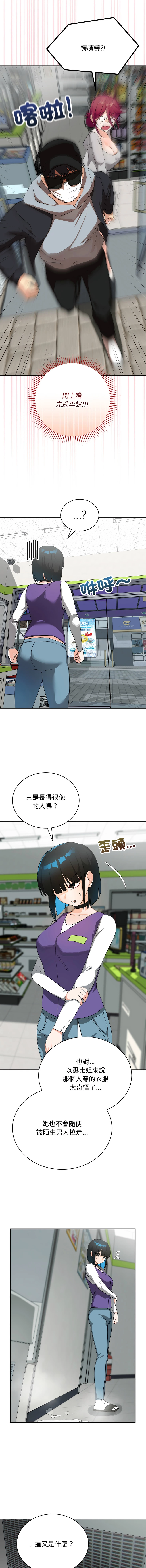 หน้า 165