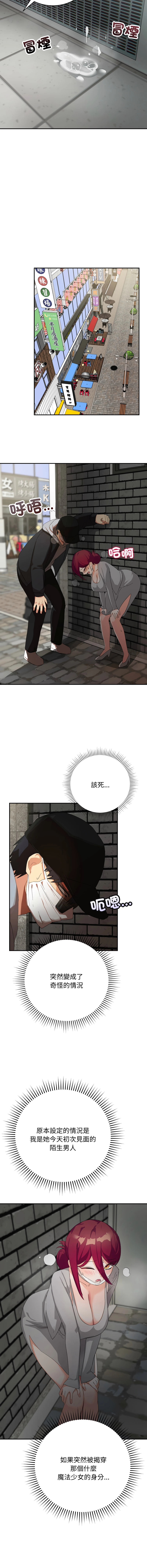 หน้า 166