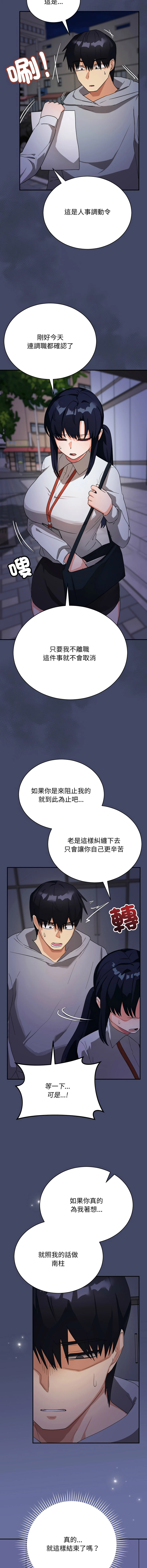 หน้า 171