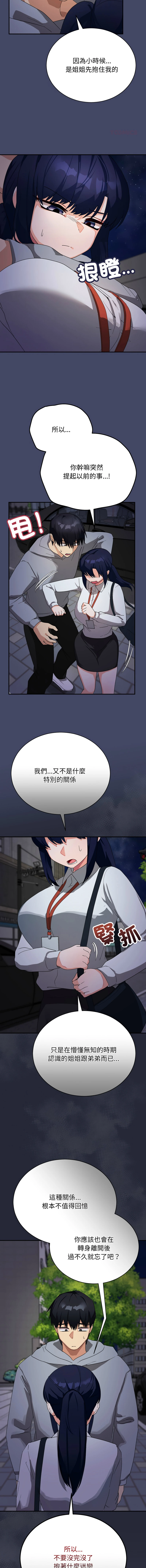 หน้า 173