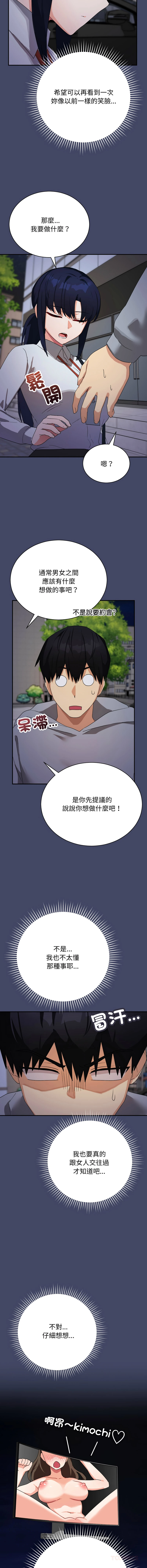 หน้า 175