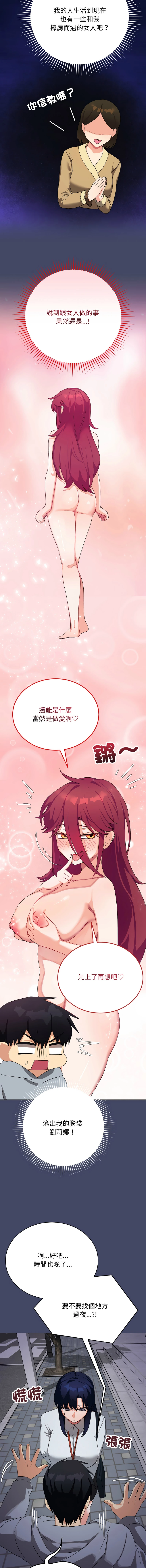 หน้า 176