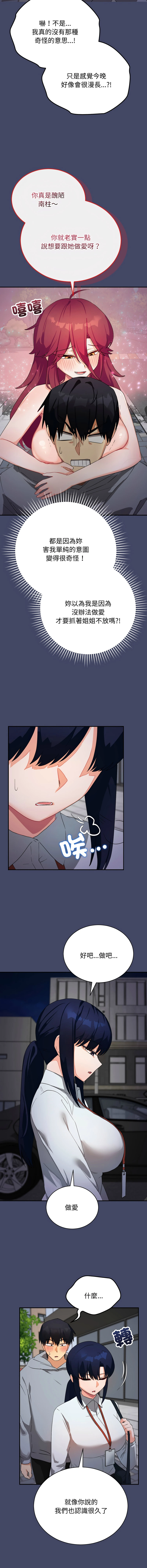 หน้า 177