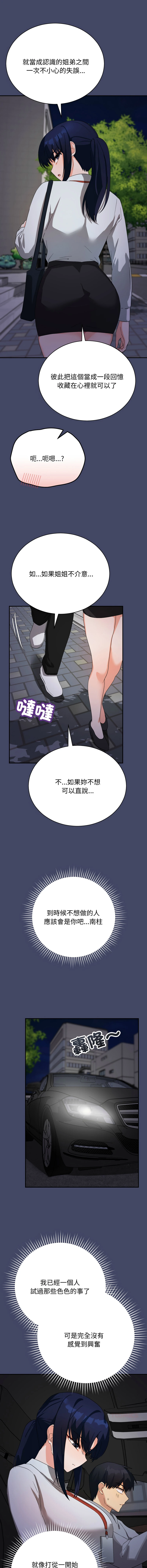 หน้า 178
