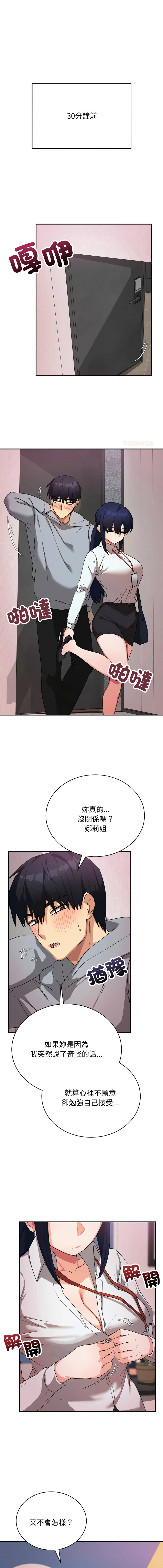หน้า 181