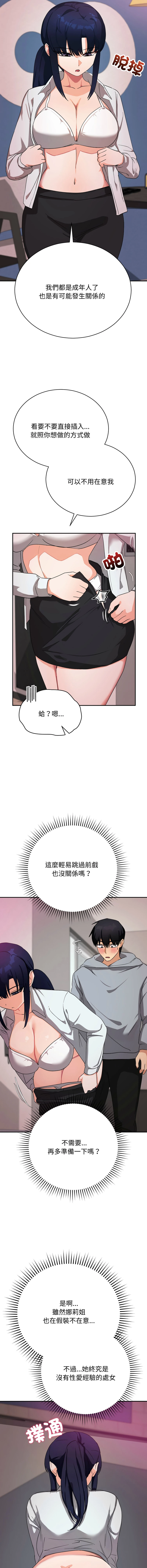 หน้า 182