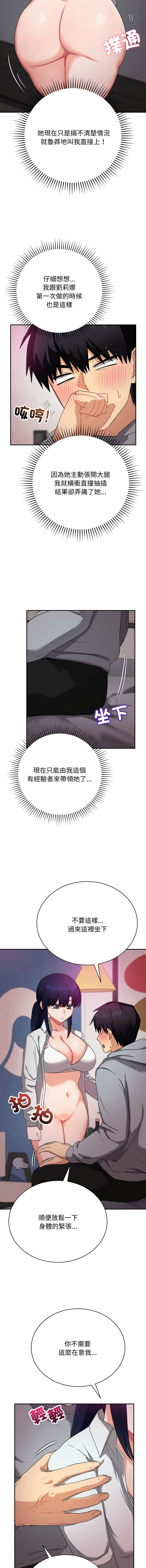 หน้า 183