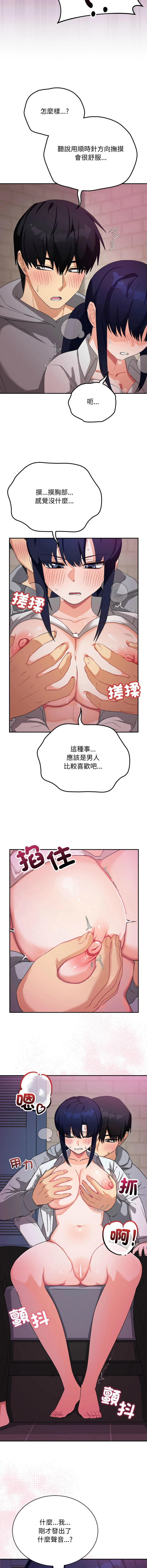 หน้า 185