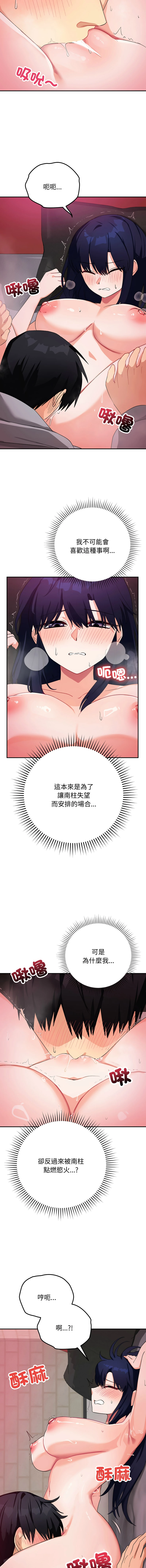 หน้า 189